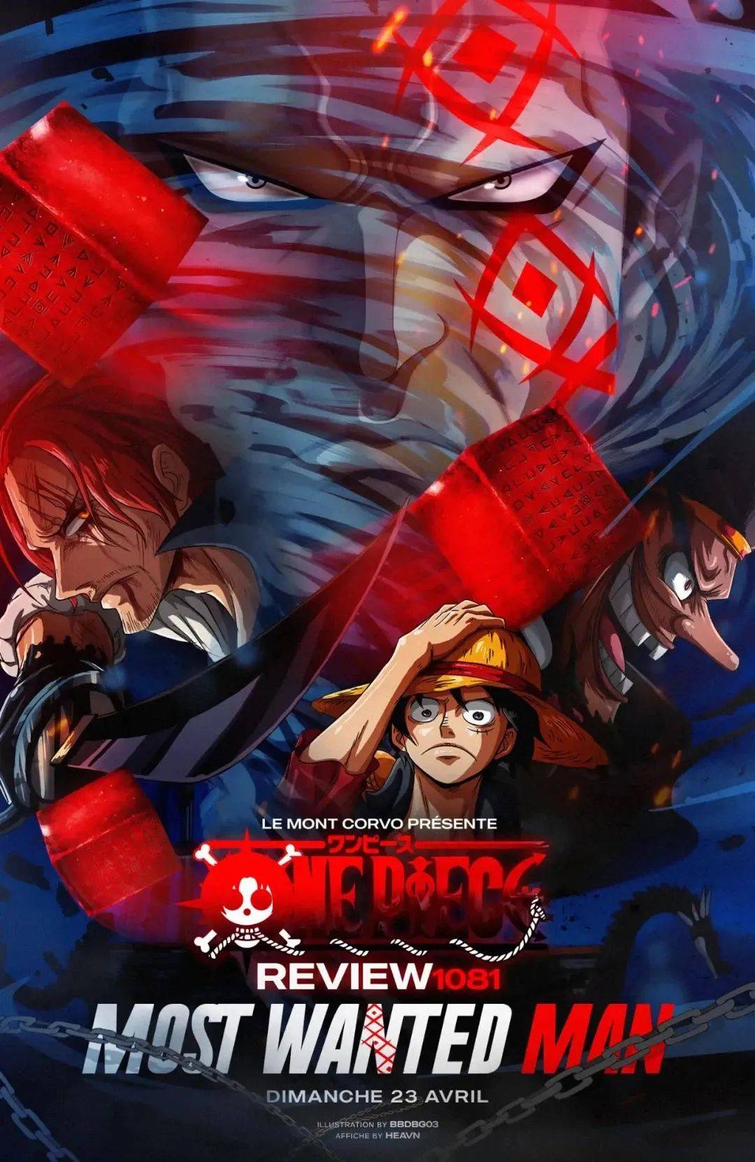 海贼王最终章电影海报终于公布了