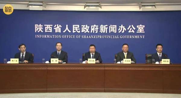 "今天(4月2日),陕西省政府新闻办举行新闻发布会,省商务厅副厅长