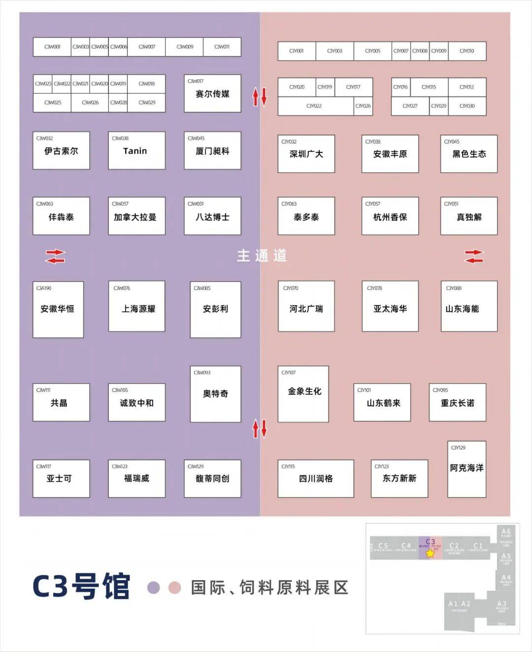 抢先看2024饲料展展位图新鲜出炉逛展必备