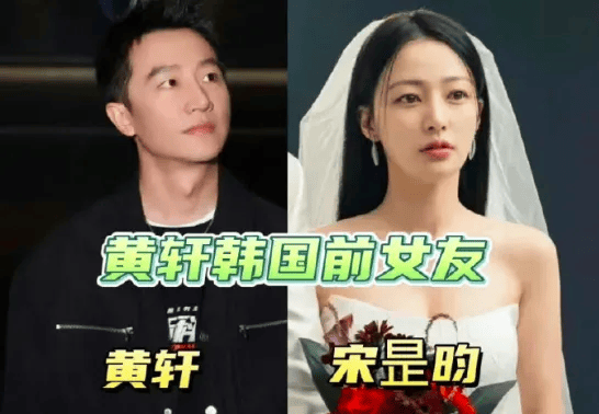 鹿晗张艺兴的瓜？华晨宇破防？黄轩前女友被扒？​赵小棠抑郁症？柳俊烈韩素希假分手？