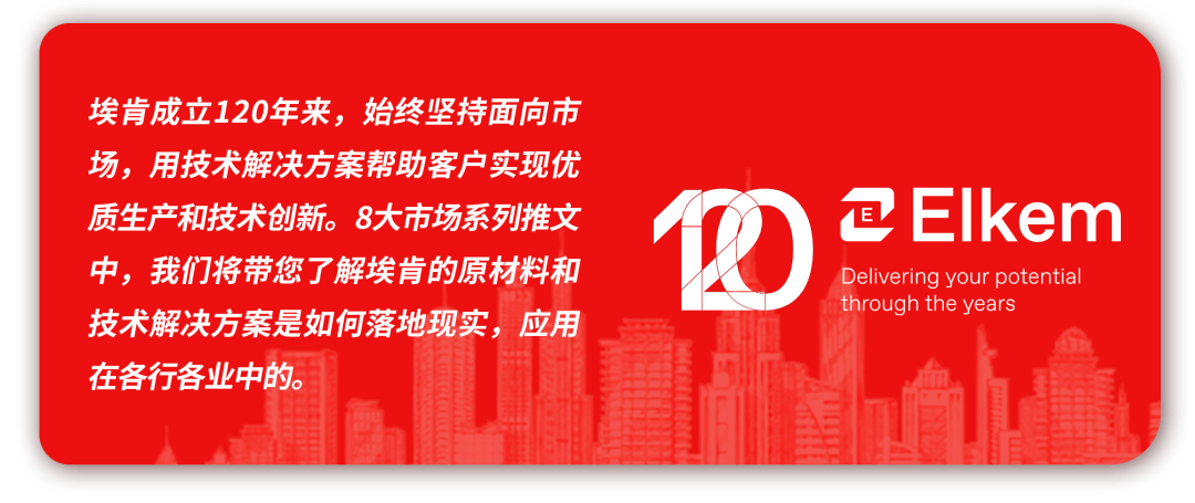 埃肯医用级有机硅的七大应用