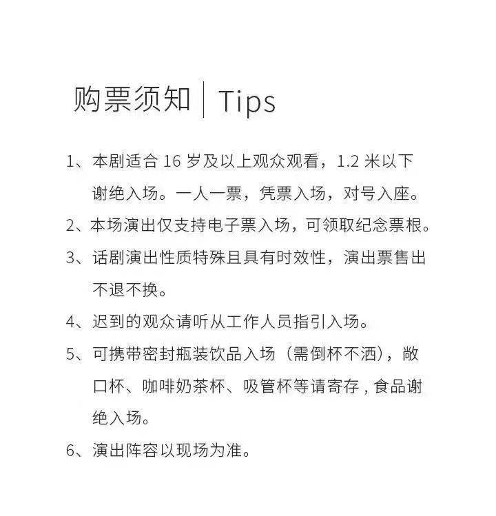 开心麻花早鸟八折少量余票爆款神作疯狂理发店快闪佛山文末赠免费门票