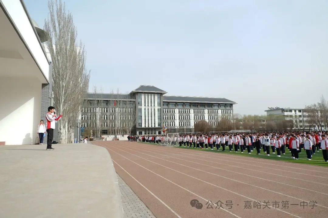 【网络中国节·清明】清明祭英烈 丰碑励青春——嘉峪关市第一中学开