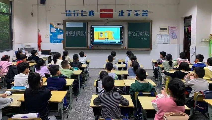 假期澜湾清明实践活动暨假期安全提醒