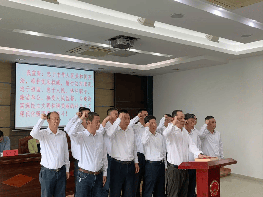 詹松辉_会议_县人大常委会