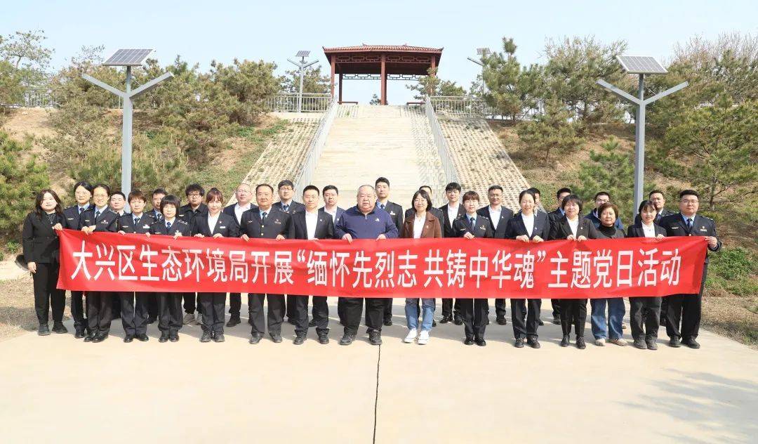 生态环境局党组成员,副局长赵景海,党组成员,副局长王立斌,瀛海镇副