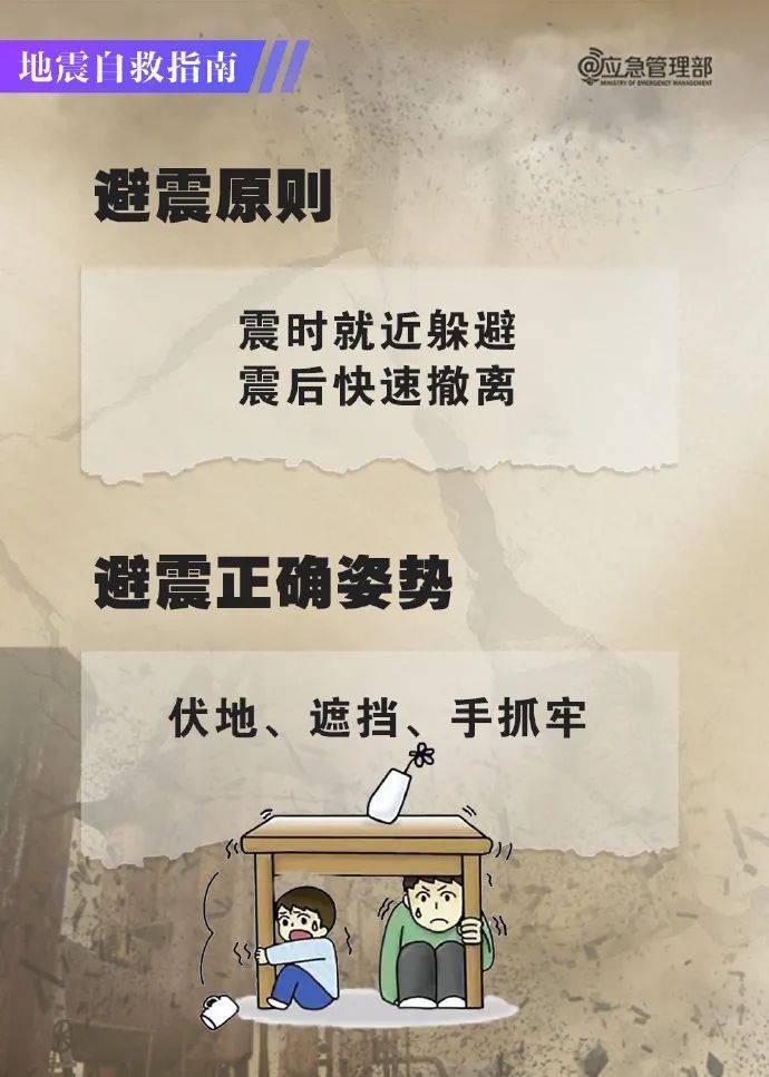 73级60级海啸警报手机的地震预警怎么开