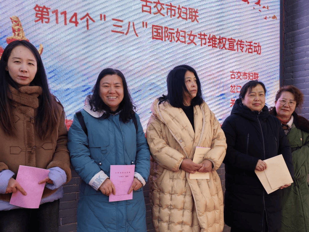 建设法治太原巾帼在行动太原妇联三八维权月系列活动掠影