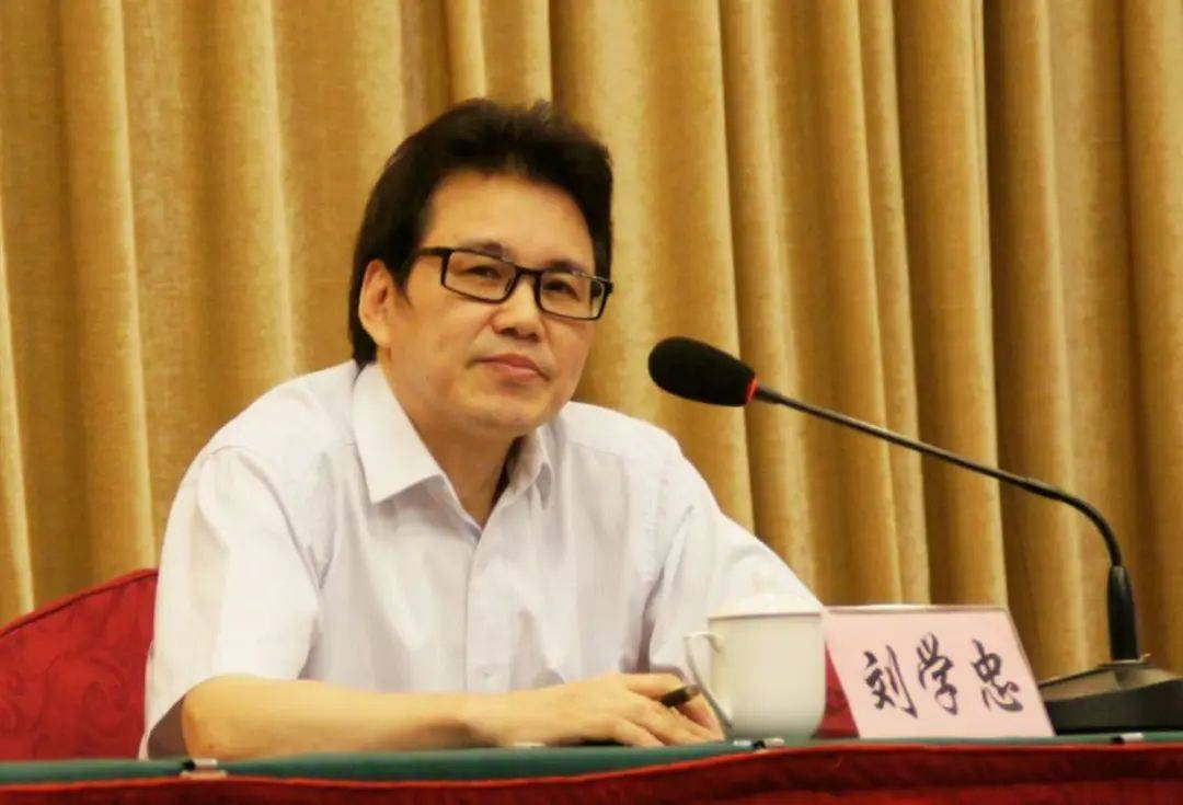 福建一省属国企原副总被"双开"_刘学忠_严重_发展