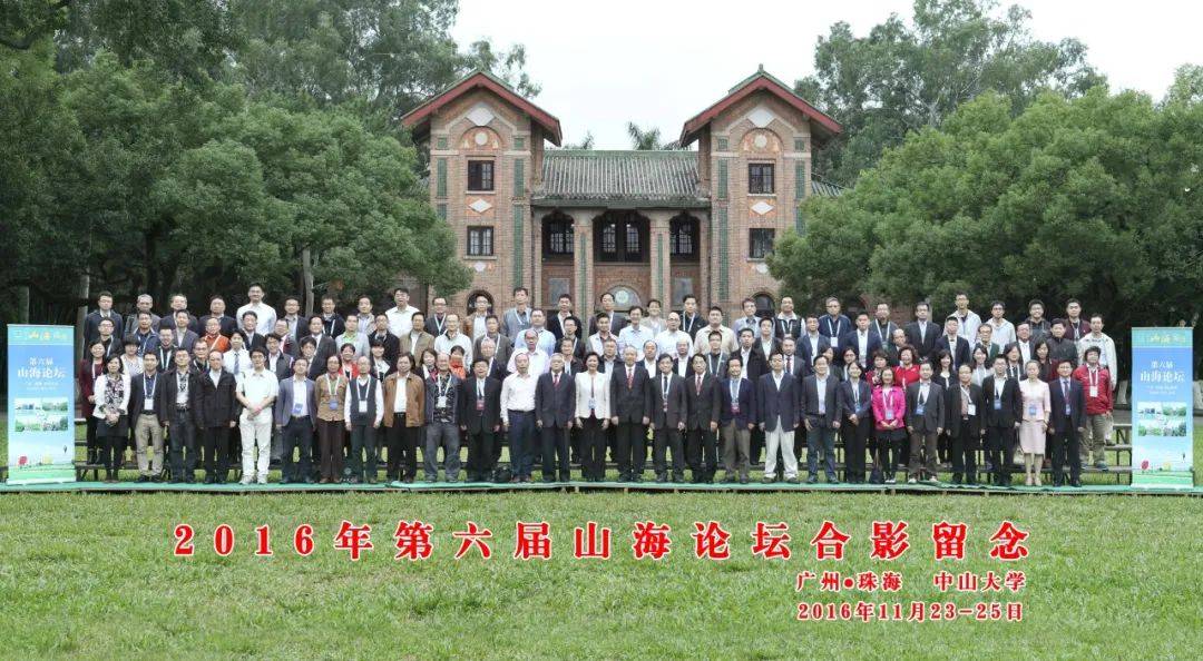 "台湾也有一所中山大学"