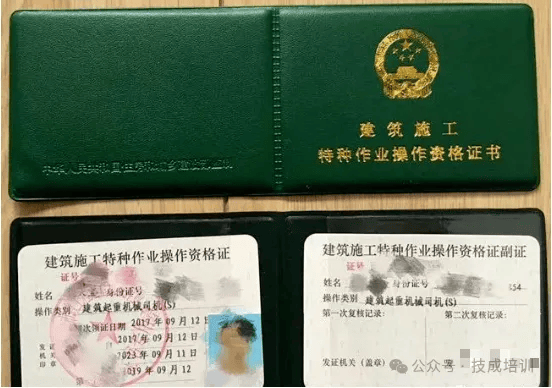 办电工证请注意!出了事故这种证被查到刑拘并罚款!