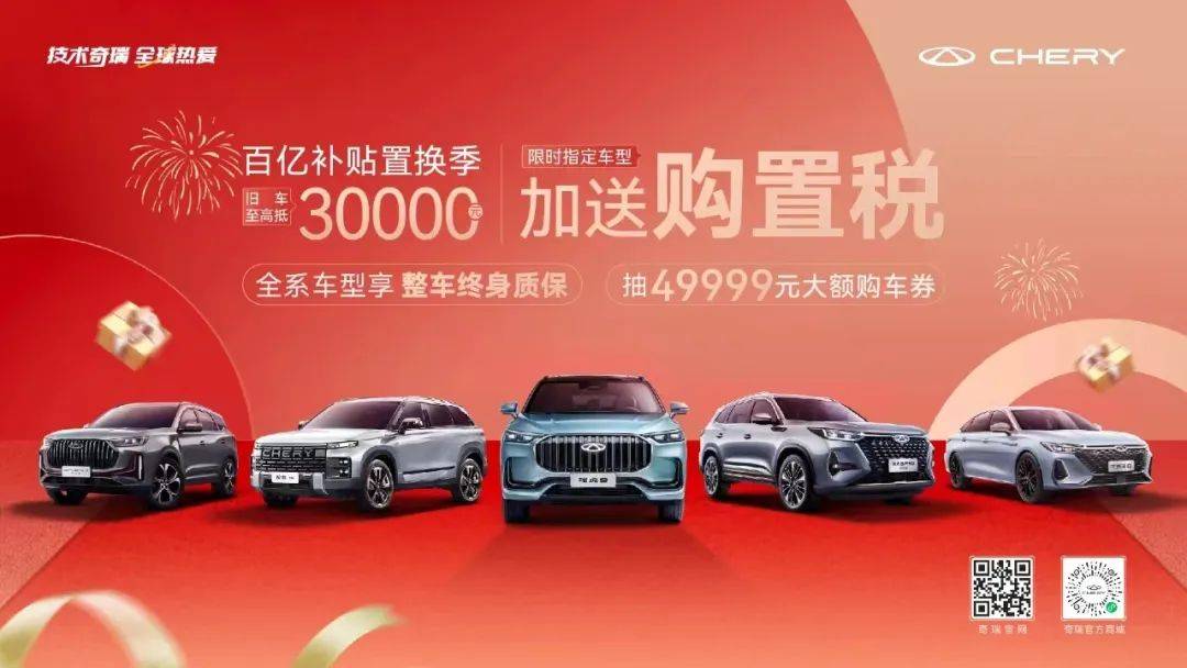 天河这些车企以旧换新→_搜狐汽车_搜狐网