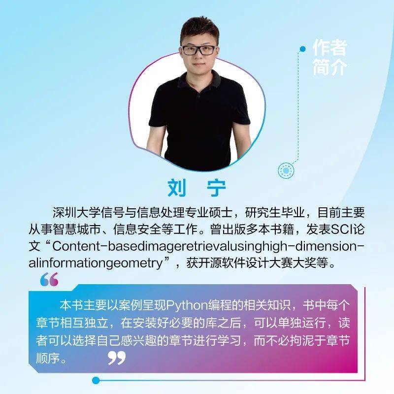 Python爬虫高手必备的8大技巧！