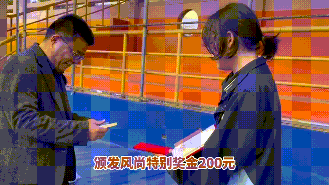 李琰俊同学补发校服一套