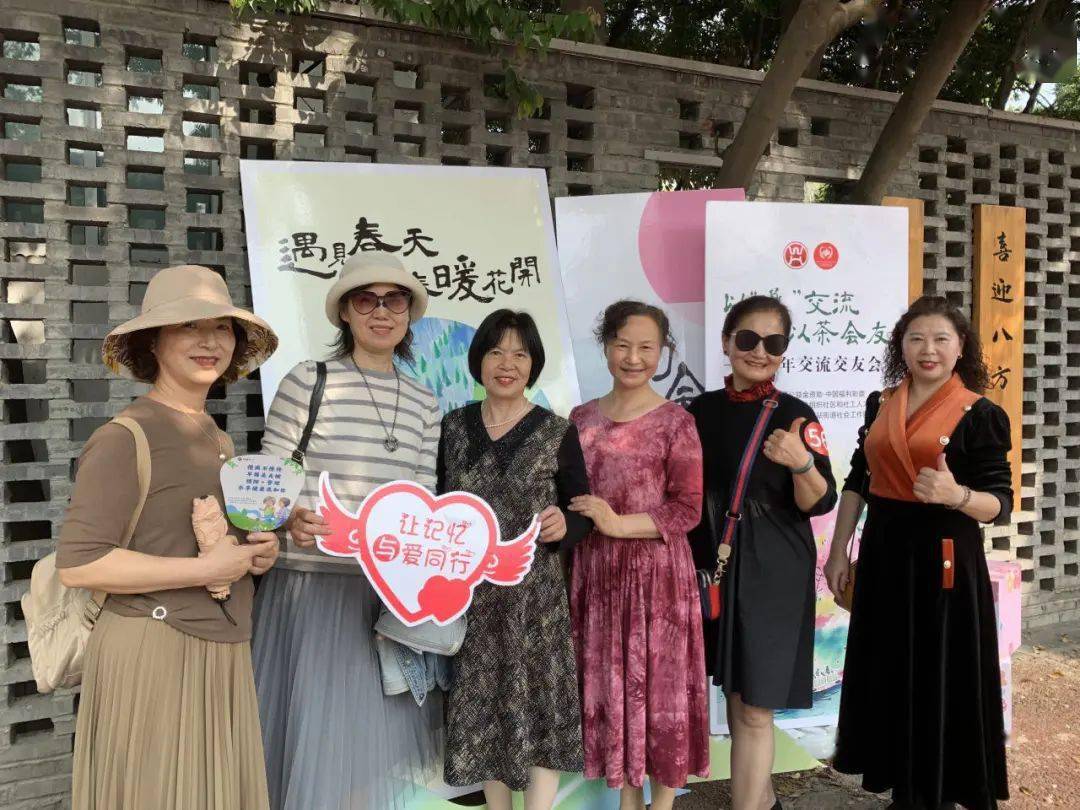 以艺交流以茶会友老年交流交友会圆满落幕