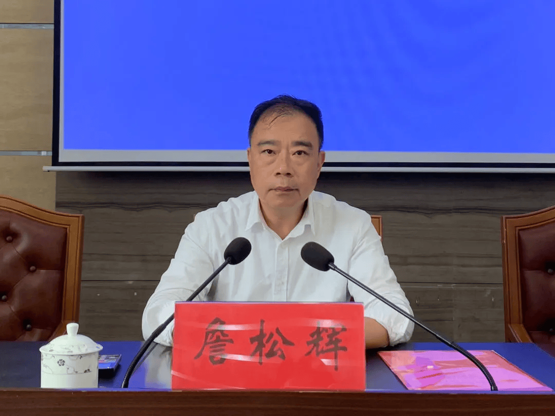 詹松辉_会议_县人大常委会