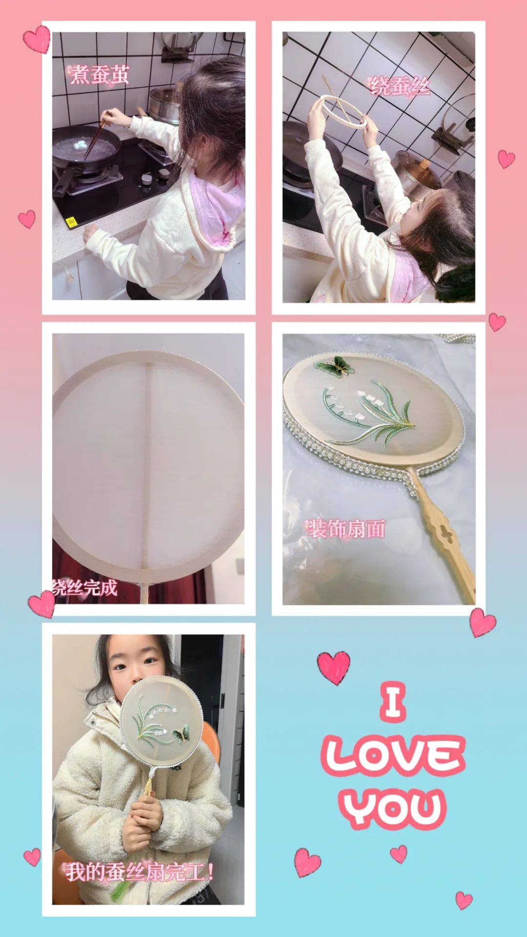 抽呀抽,缠呀缠,绕呀绕,执扇轻摇,尽显东方之美,花鸟点缀,尽显东方神韵