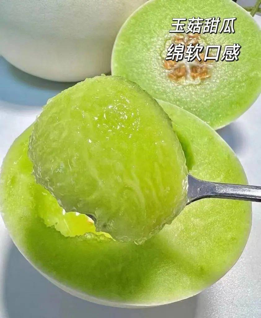 甜瓜_哈密瓜_多汁