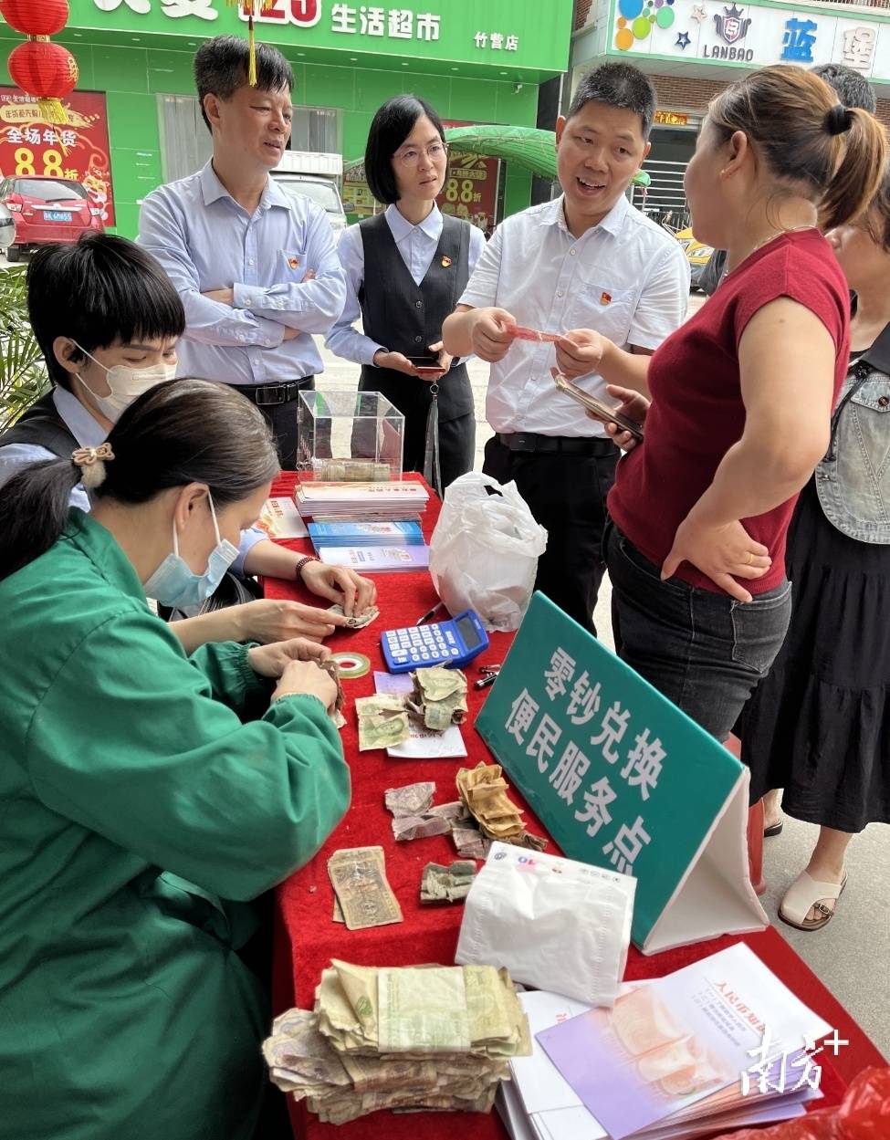 农行茂名分行:“兑零换残”现金服务送上门_村民_商户_杨建雄