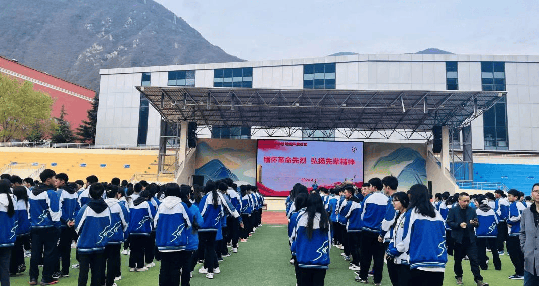 九寨沟县中学以清明节为契机,组织学生开展以"忠魂永存,缅怀先烈,致敬