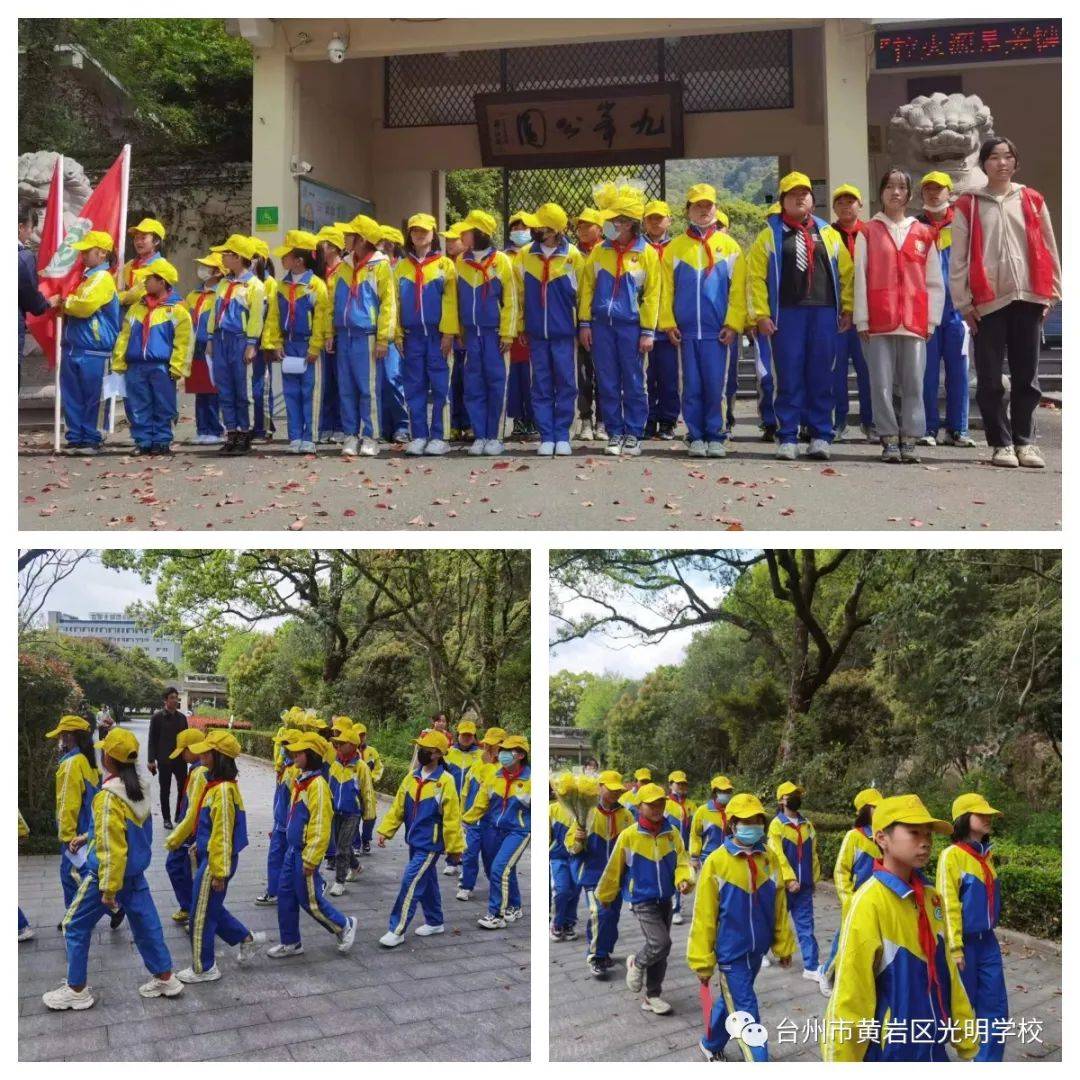 黄岩区富山小学图片