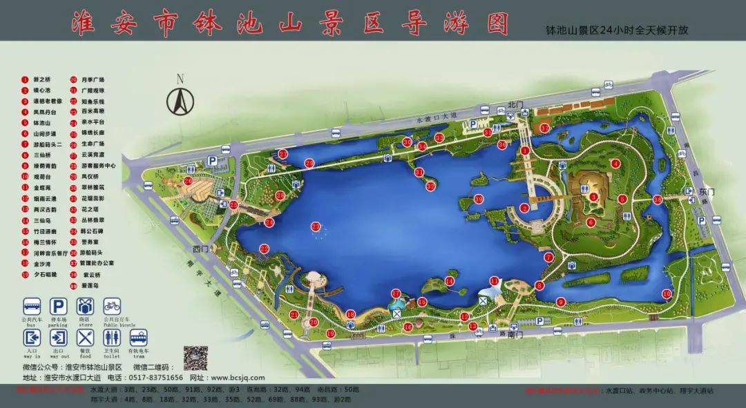 南昌路边钵池山公园东2门入口(郁金香展园入口)交通线路公交:50路,50