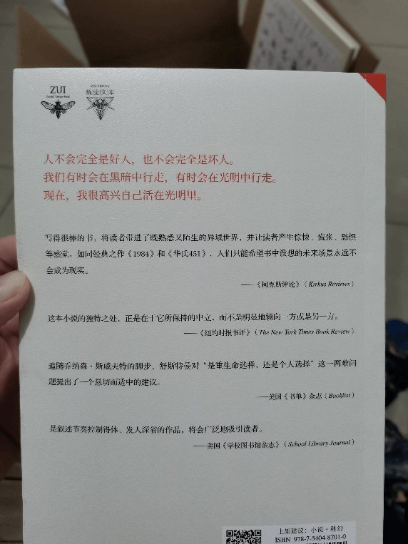 淘书会都买了啥快来看看大家的战果