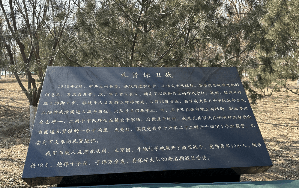 红色印记 | 大兴区烈士纪念广场:初心与使命的永恒丰碑