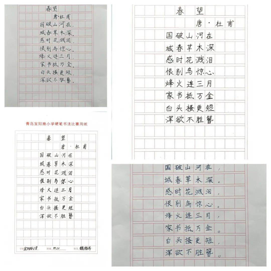 【宜阳•全环境立德树人】我爱你,我亲爱的祖国