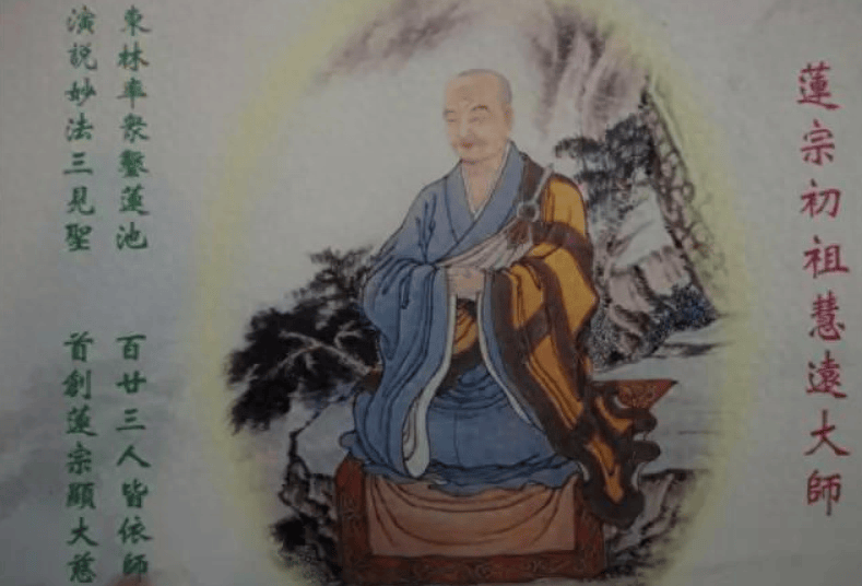 佛学常识：净宗十三祖（下）_公元_时至_一生