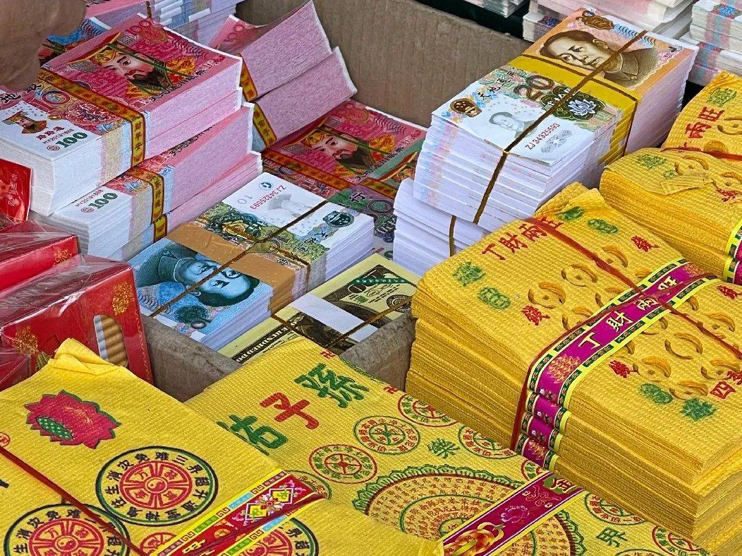 这种冥币最高罚3万!扬州的情况是