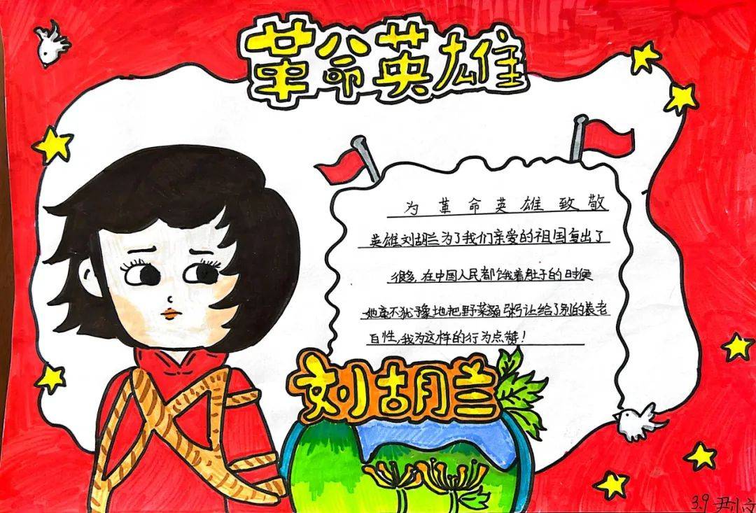 作为我国传统节日,清明节深受历代诗人的青睐.