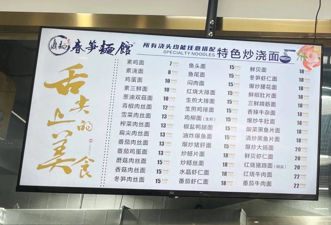 说是眉毛被鲜掉也不为过直击味蕾,让人一尝难忘汤底更是浓郁鲜美面条