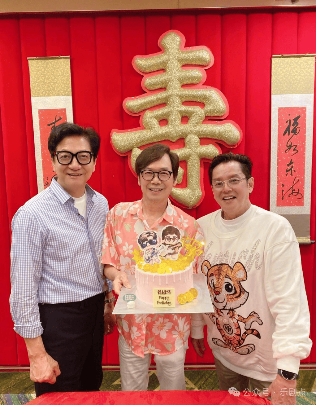 75岁温拿成员大寿!谭咏麟钟镇涛一连两天拉人头庆祝,苗侨伟到贺_彭健