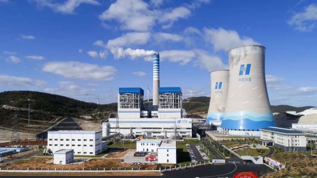 起好步抓开局华能八角电厂一季度实现开门红