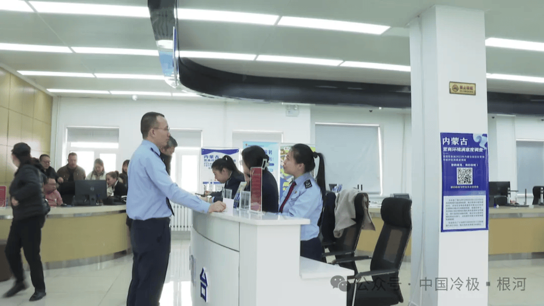 根河市政务服务中心设立"诚信建设投诉"窗口