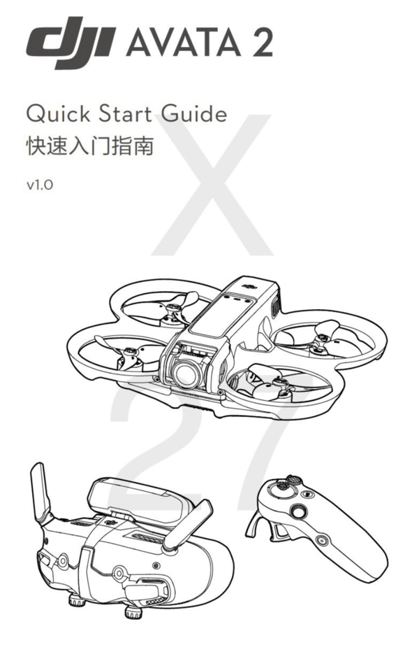 大疆avata 2无人机配置亮眼 飞行眼镜支持沉浸式模式