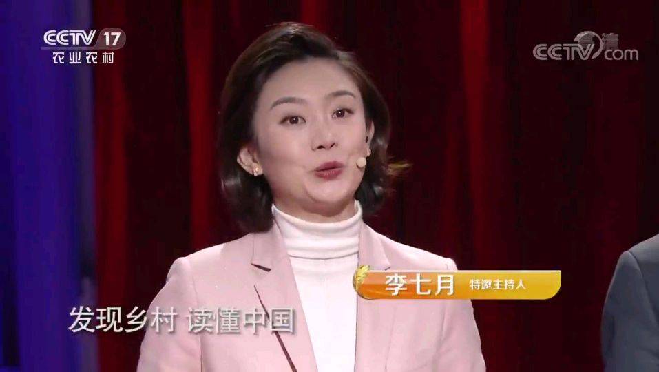 主持人大赛4年高开低走的李七月与刘颢玥孟语凡差距逐渐拉大