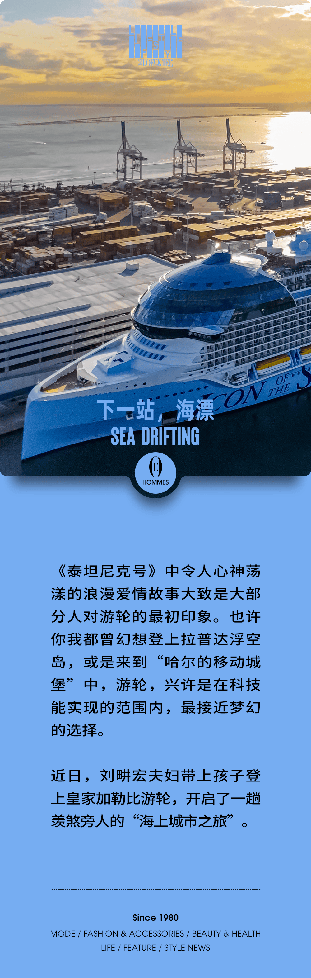 岛上有一座架空的城市,一个汇聚了来自世界各地的游客的全新社区,而你