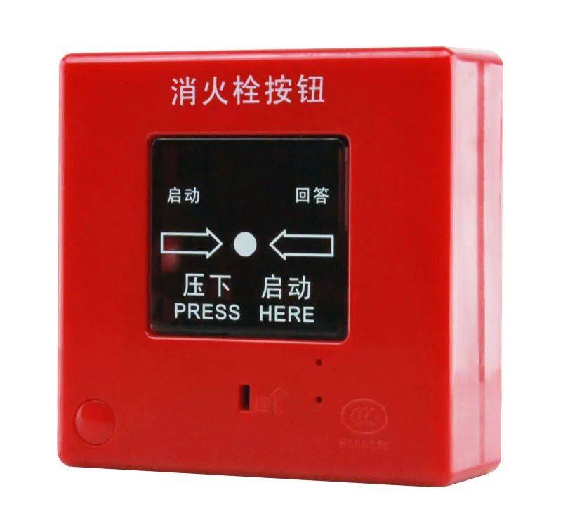 消防设施莞莞类卿?错!各有各的用_报警_按钮_火灾