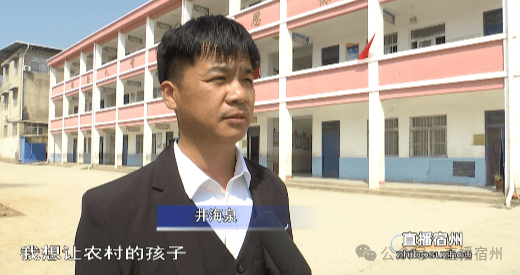 新闻网扫码关注带你发现更多不一样~来源:直播宿州编辑:张伟一审:黄涛