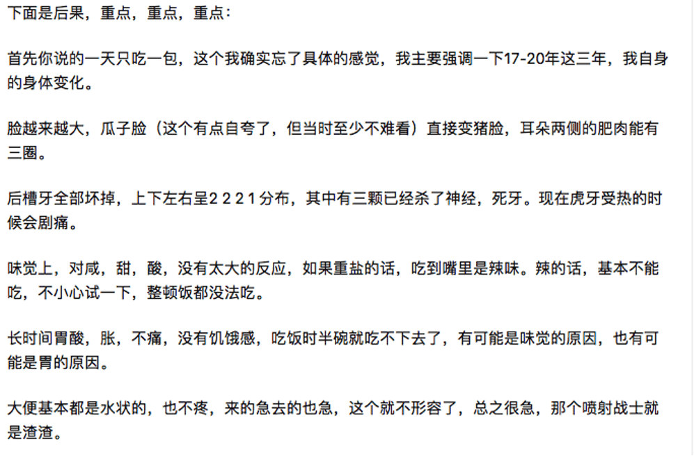 首次被认定毒品我国仍有6000万人对这种水果上瘾