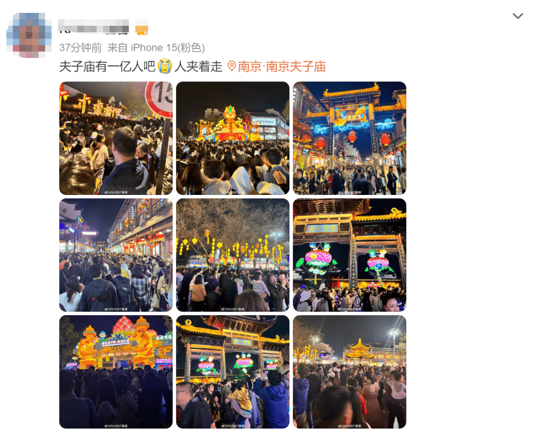 到处都有一亿人爬泰山变碾泰山济南变挤南