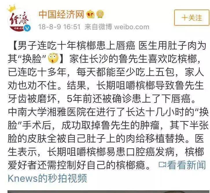 首次被认定毒品我国仍有6000万人对这种水果上瘾