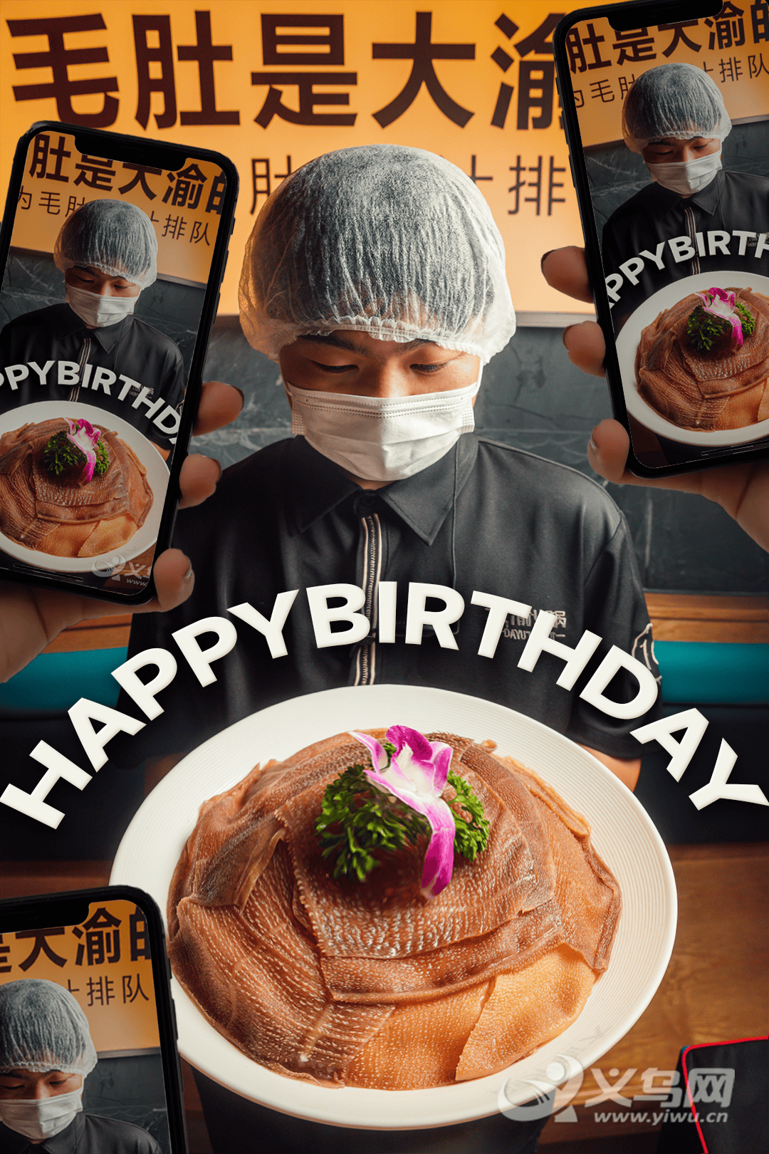 大渝火锅生日啦!4月邀您共享6.8折