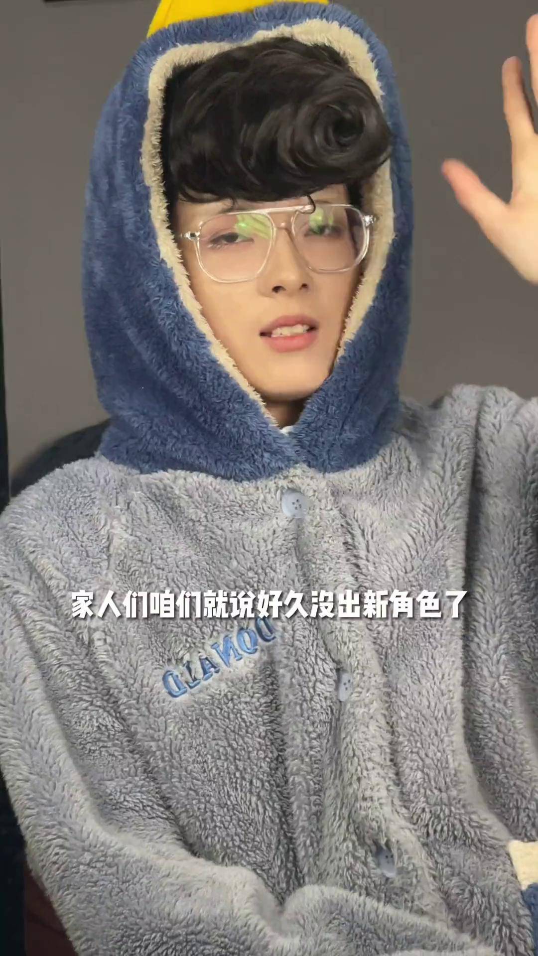 变装cos正太光遇想点亮你的心火可以吗
