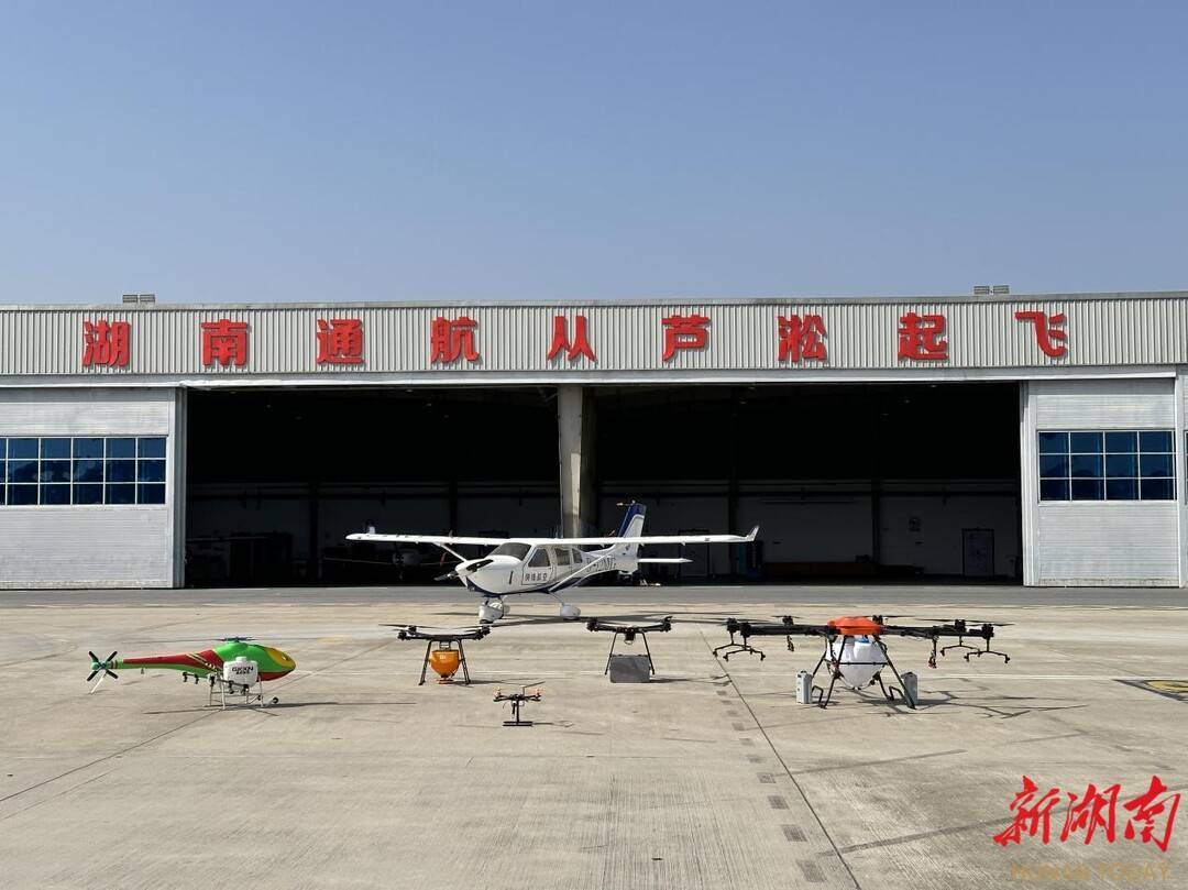 民用无人驾驶航空器执照训练机构落户芦淞机场_低空_经济_发展