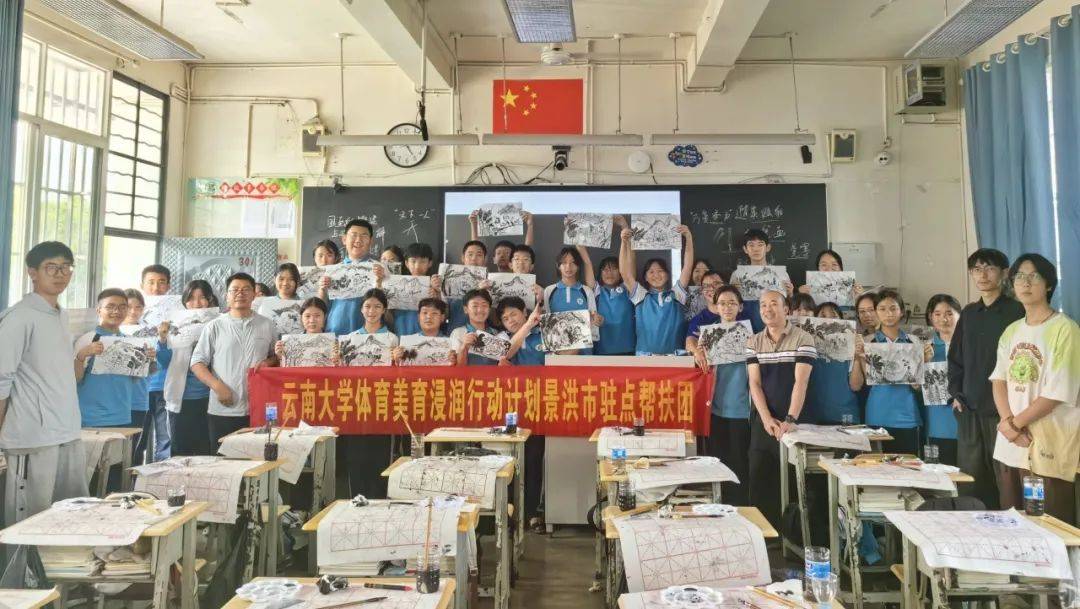 云南大学一周教学科研动态202441202447