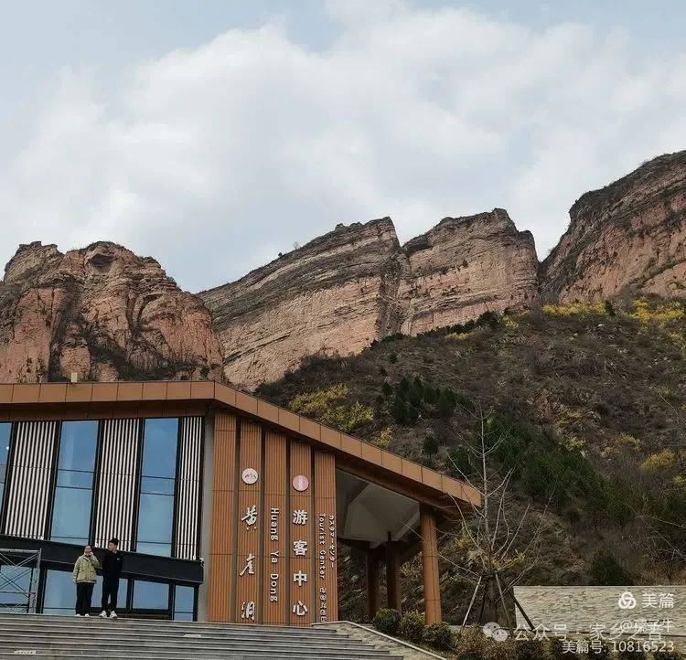 67李连科 | 板山61黄崖洞_景区_武乡县_孺子牛