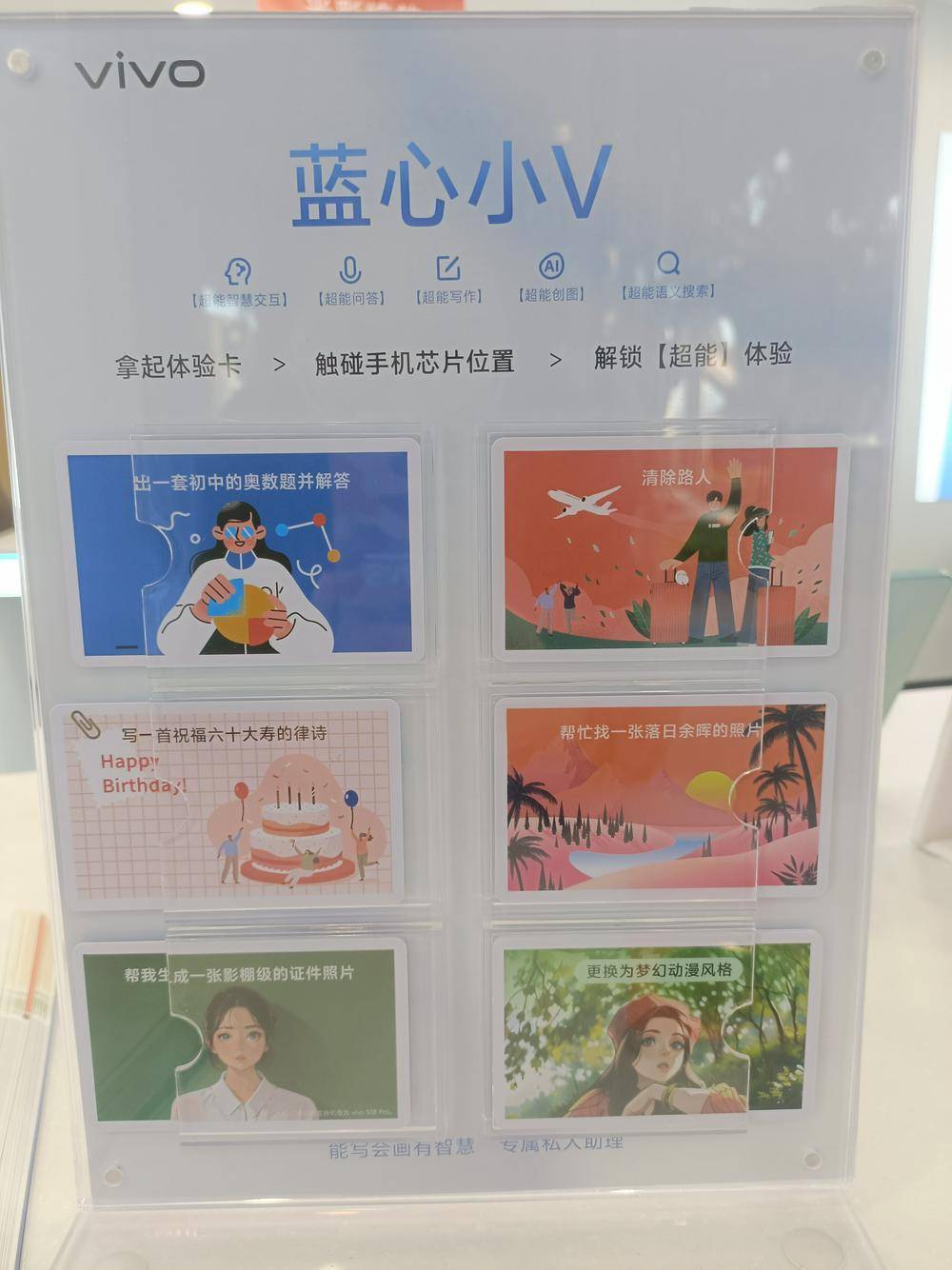 ai手机搅动一池秋水销售市场反响平平实际助力仍待产业链成熟传真